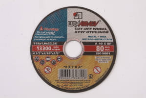 Круг 41 115 1.6 22.23 А 40 S BF 80 2 min 25
