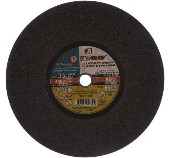 Круг 41 355 3.0 25.4 А 24 S BF 80 2 ручн. 2я сетка армирования (Для Работы на станке с присутствием человека)